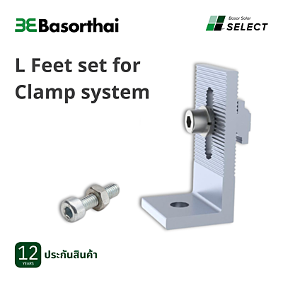 D45 - Basor Solar Complete L Feet set for Clamp system