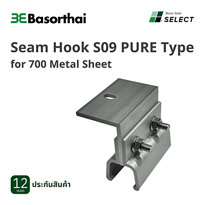 D37 - Seam Hook S09 PURE Type for 700 Metal Sheet