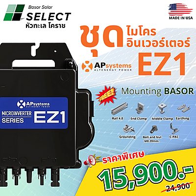 B20 -  SET MICROINVERTER EZ1 AP SYSTEMS JA SOLAR 580 W.