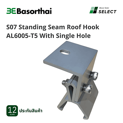 D36 - S07 Standing Seam Roof Hook AL6005-T5 With Single Hole