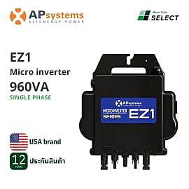 B16 - Micro inverter EZ1